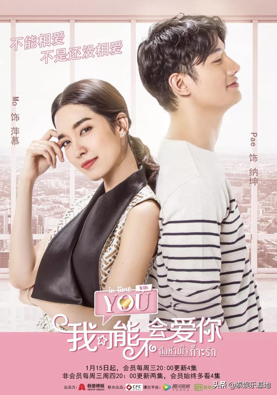 有哪些泰剧在中国播,央视泰剧有哪些