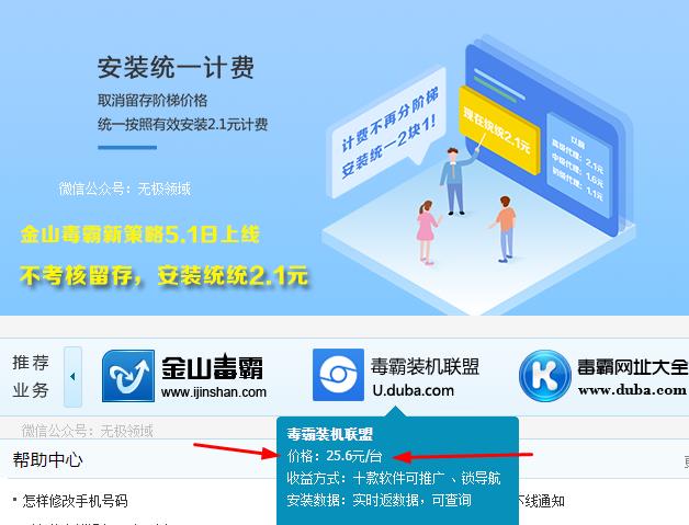 付费投流能做大吗,付费流信息流自然流