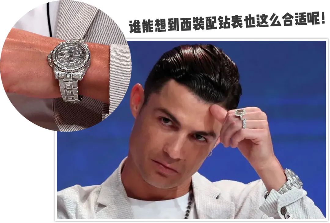钻石表c罗,c罗定制的表