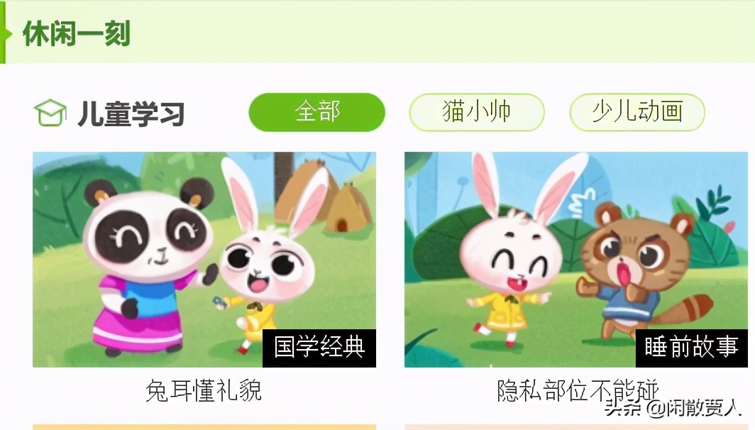 4399小游戏你最喜欢玩哪一个,4399小游戏上的优质游戏都有哪些