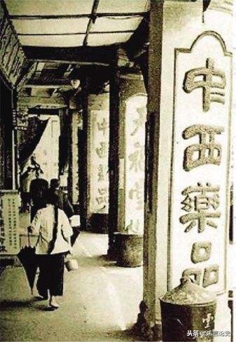 一家英资企业，卖出一款中医药酒，还宣称能治好半身不遂