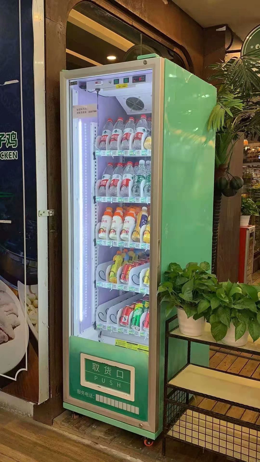 成人无人自动售货机商品价格表,无人自动售货机价格表