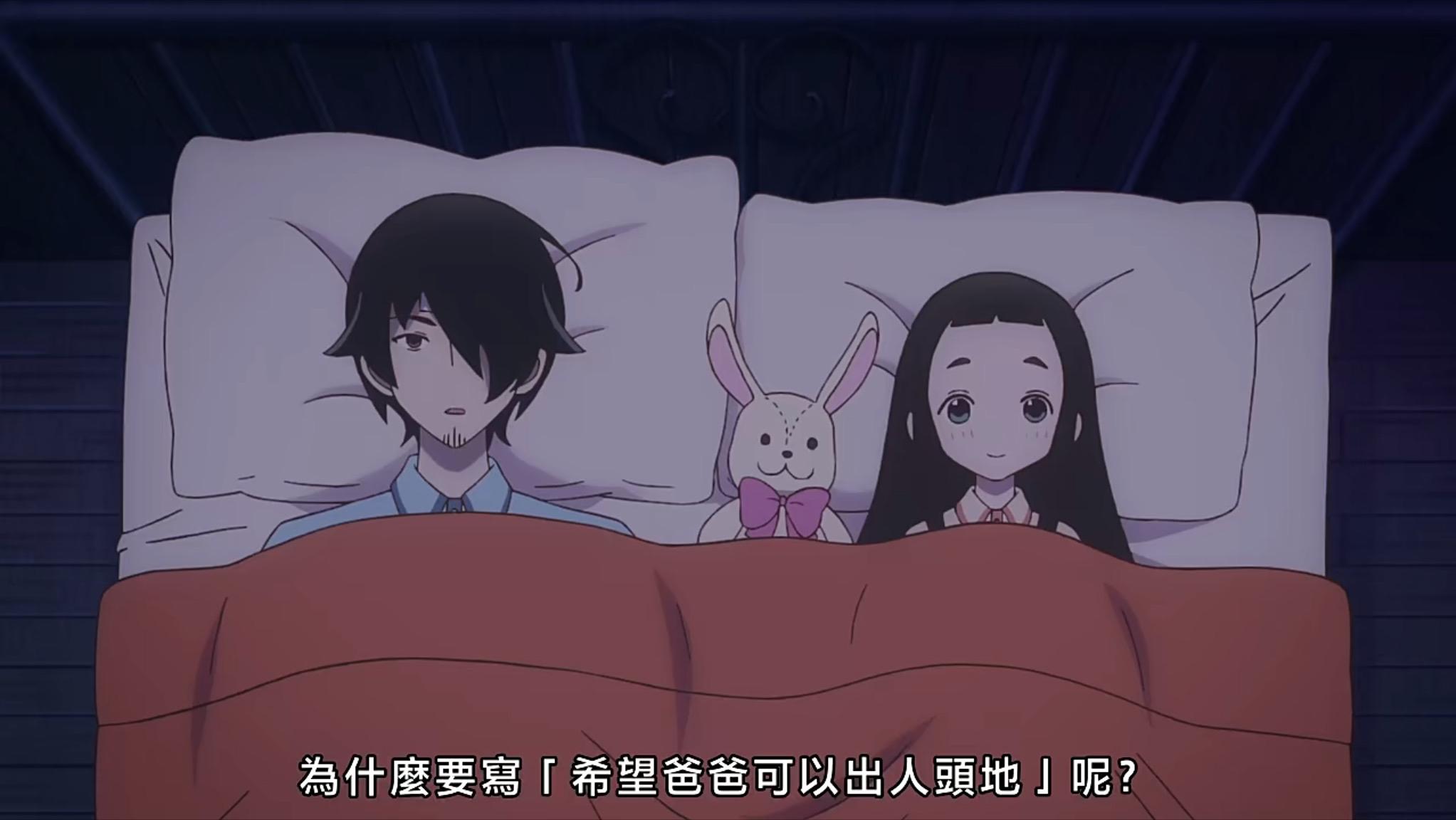 隐瞒之事漫画100话,隐瞒之事漫画11话免费