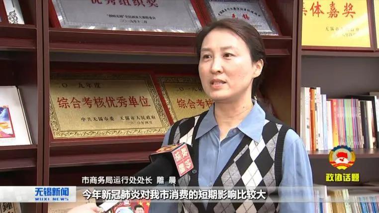 常态化防控疫情，无锡消费怎样提振