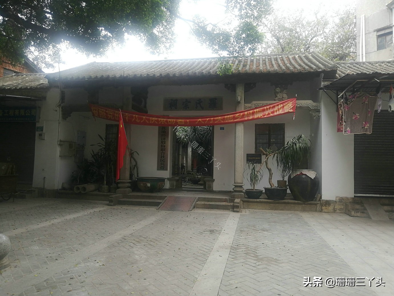 花市探秘,探访广州古村落