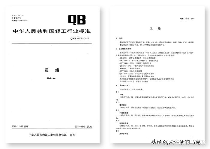 各大品牌发泥推荐,发泥推荐前十名评测