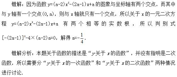 初中数学解题方法与技巧二次函数,初中数学二次函数解题方法与技巧