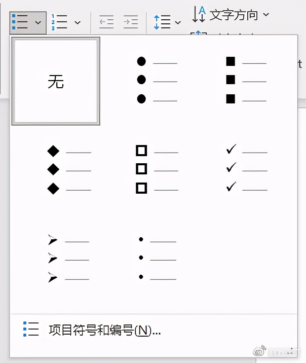 实习生创意ppt,实习生ppt