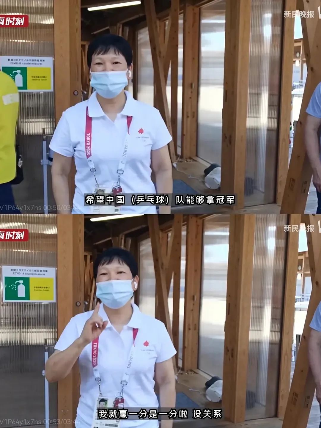 我在奥运会,2020年东京奥运会美少女战士