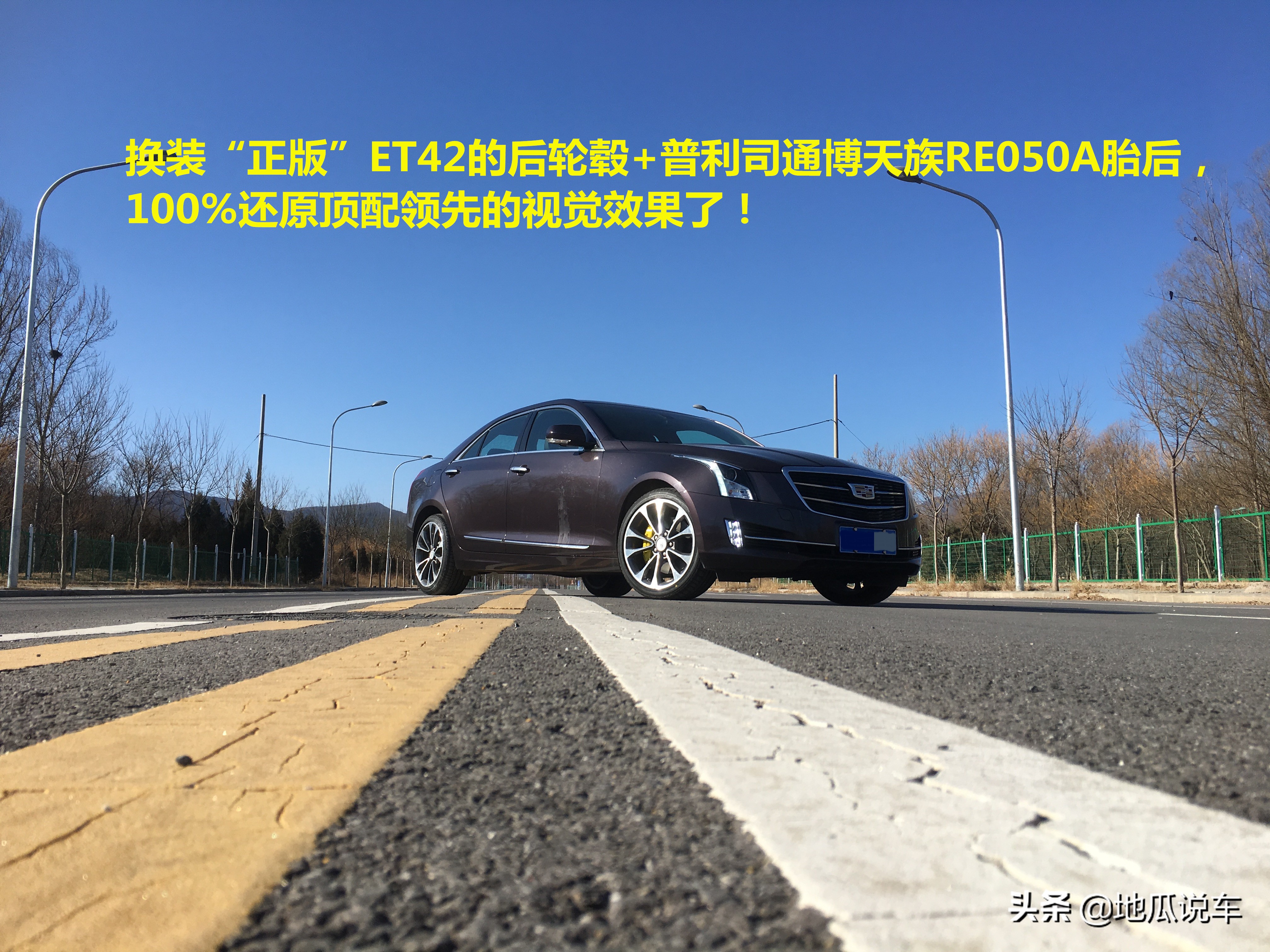 二手凯迪拉克ats-l改装轮毂,ats-l改装轮毂卡钳