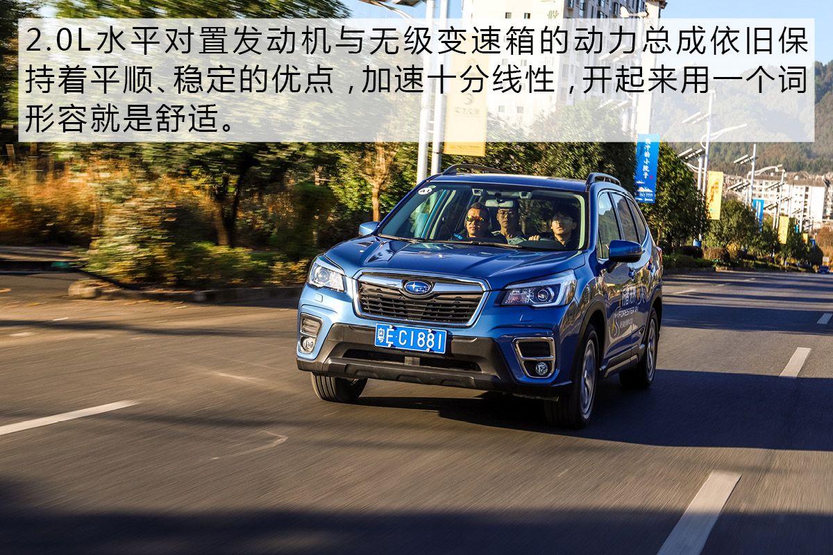 最新款斯巴鲁森林人最新试驾视频,斯巴鲁森林人2023款操控性