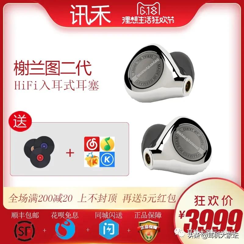 618车险促销方案,智能马桶618促销