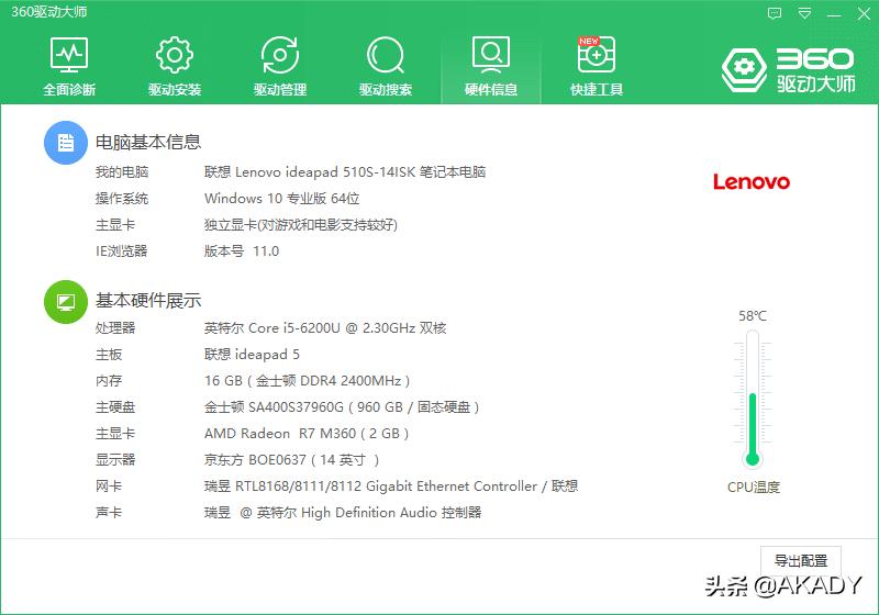 08年的联想旧笔记本电脑升级方案,联想笔记本升级windows11