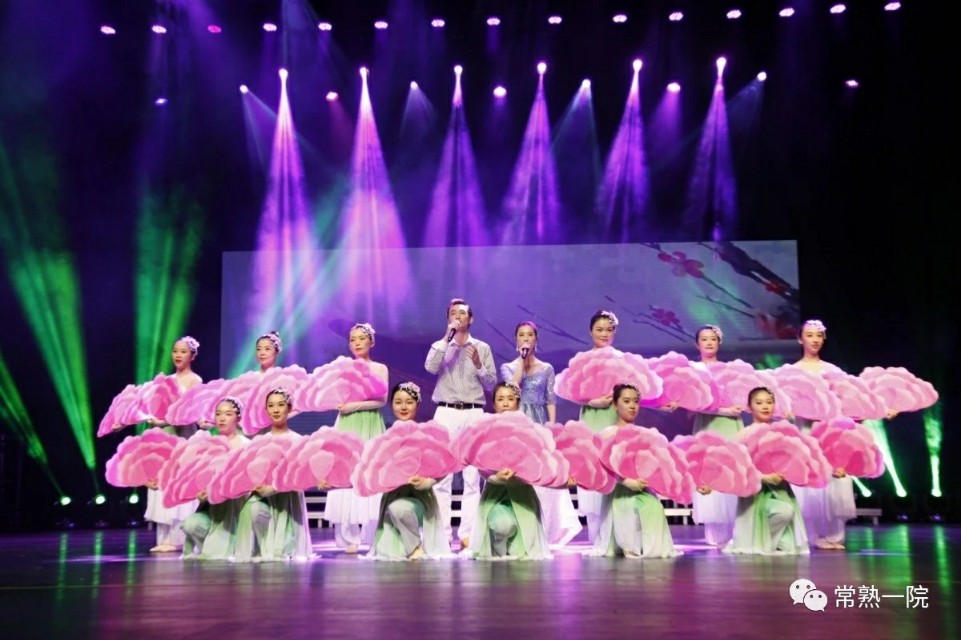 常熟市第一人民医院举行建院70周年文艺汇演暨表彰大会