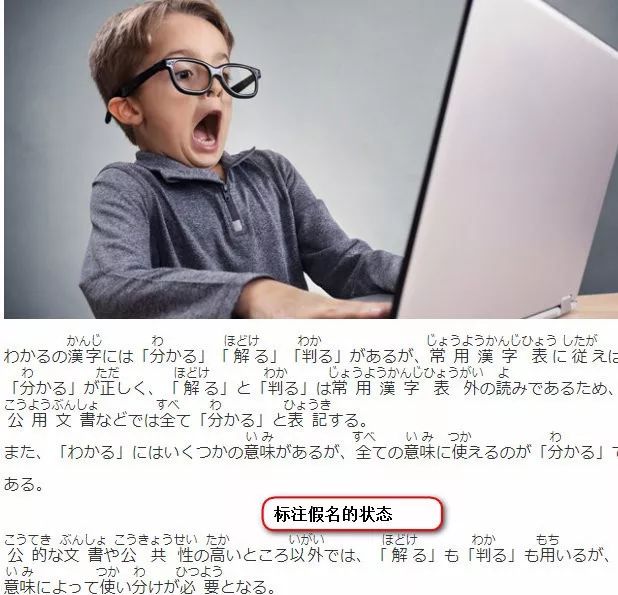 怎么做日语学习网站 (日语学习干货100条)