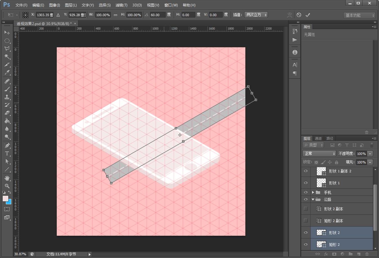 ps教程电商美工震撼海报,ps教程教你如何制作肌理插画