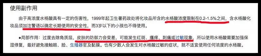 3块钱去黑头粉刺收缩毛孔正品,祛痘去黑头有什么药膏推荐