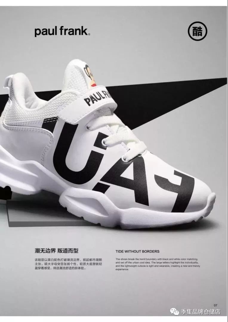 拉夏贝尔连播7天,拉夏贝尔春夏童装官方旗舰店直播