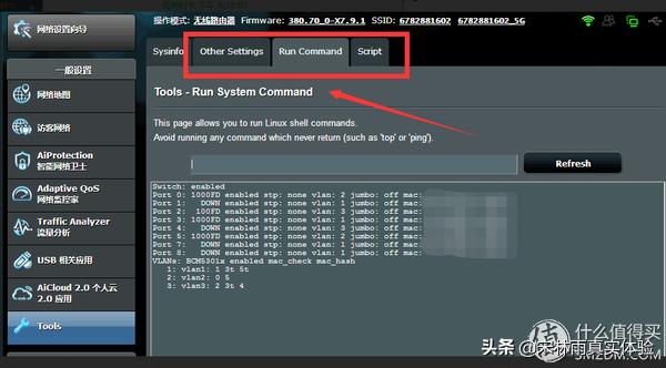 花生路由器ac1900p,ac1900p梅林