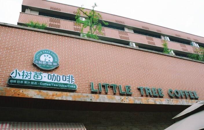 巴渝学校在重庆排名,重庆巴渝学校是国际学校吗