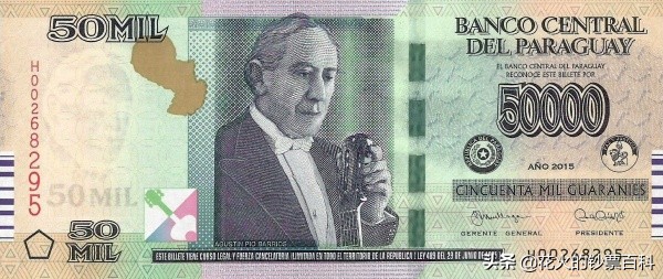 哪个国家的钞票最值钱,世界上最不值钱的钞票排名榜