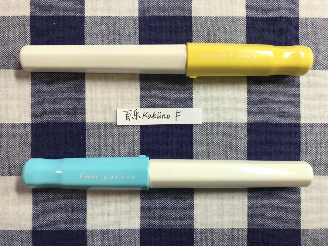 文具控的笔,各种钢笔测评完整版