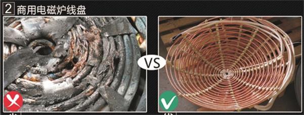 商用电磁炉磁控开关坏怎么维修,380v商用电磁炉维修视频教程