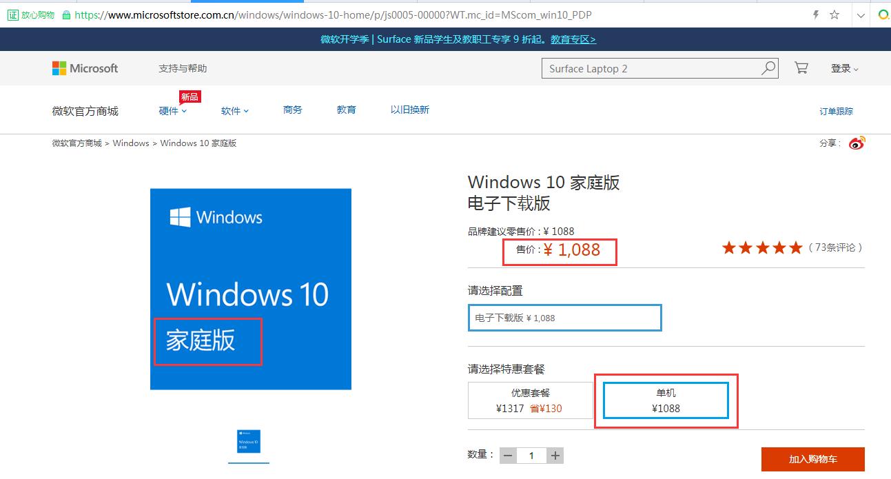 为什么电脑店不装正版系统,为什么电脑店装系统那么垃圾