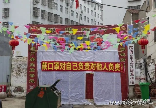 「镜绣中华」直击孝感封城（系列之四）