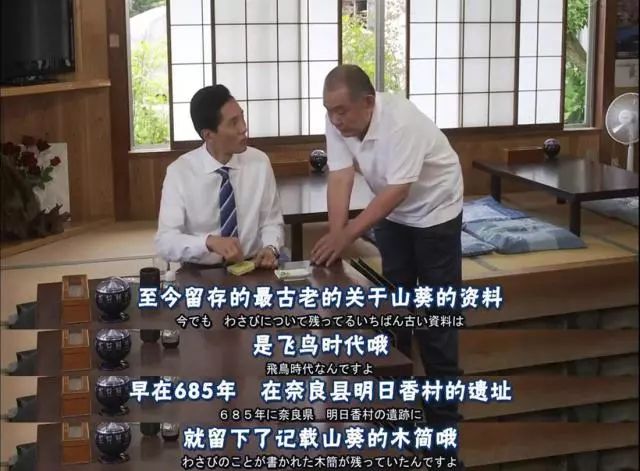 菜吧：800元一斤！据说这种菜是全世界最难种的