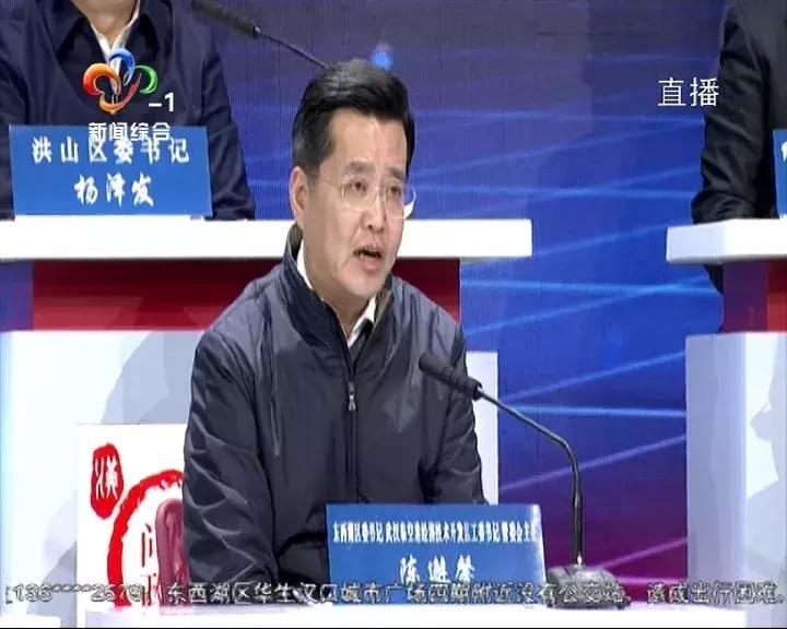 问政第三场：书记们争当“学霸”说“情话”，管多管少热闹啦！