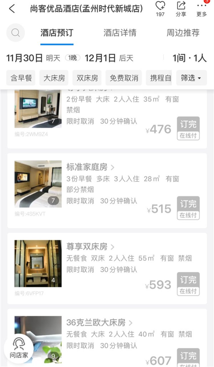 河南十八线小乡村制造出ugg雪地靴,河南的ugg雪地靴是原厂吗