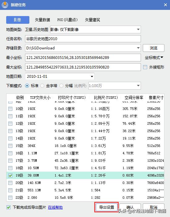 谷歌历史影像不更新,谷歌历史影像地图