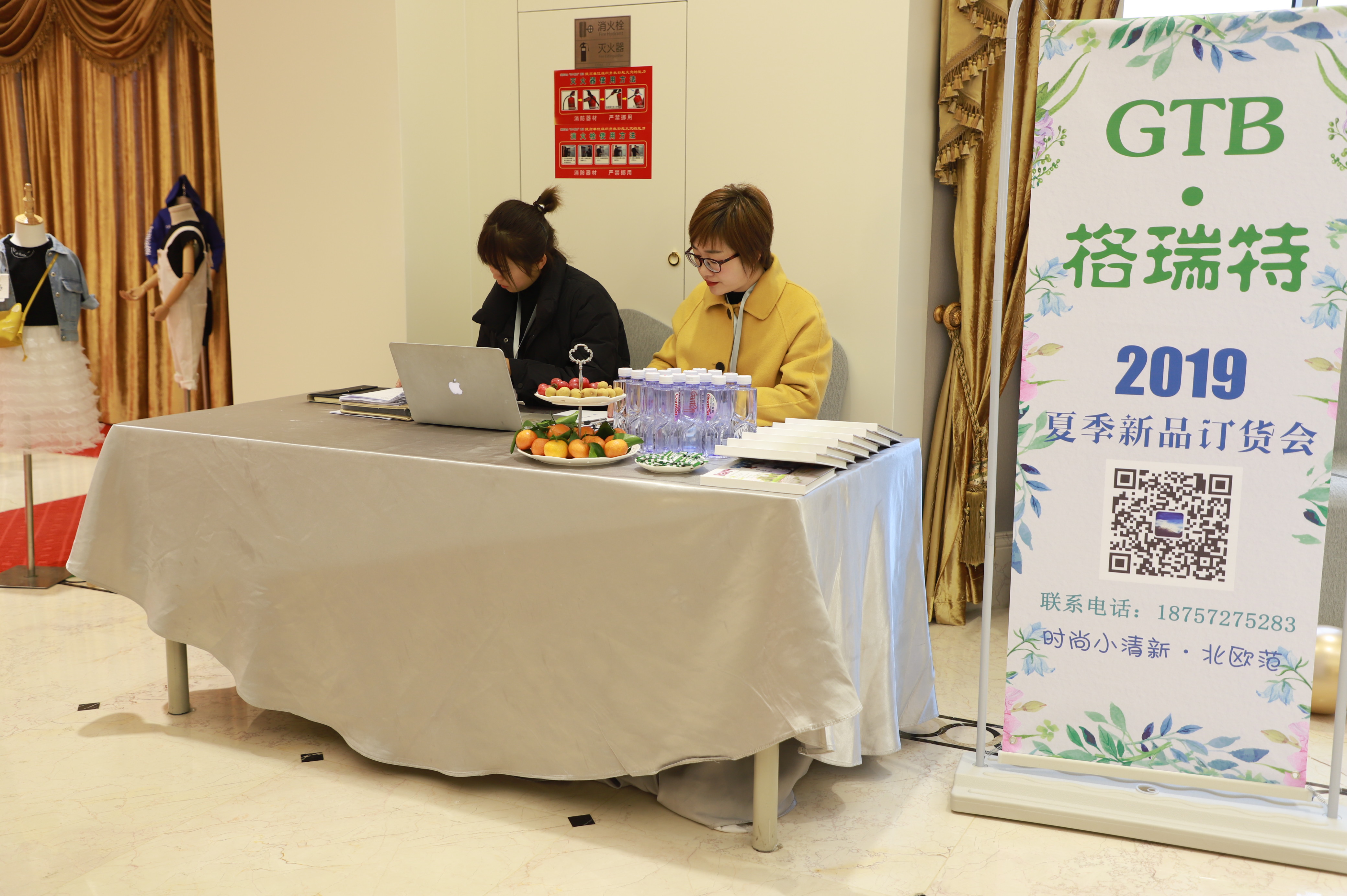 仁舍童装批发市场b区8号,发货地址湖州织里镇童装批发市场