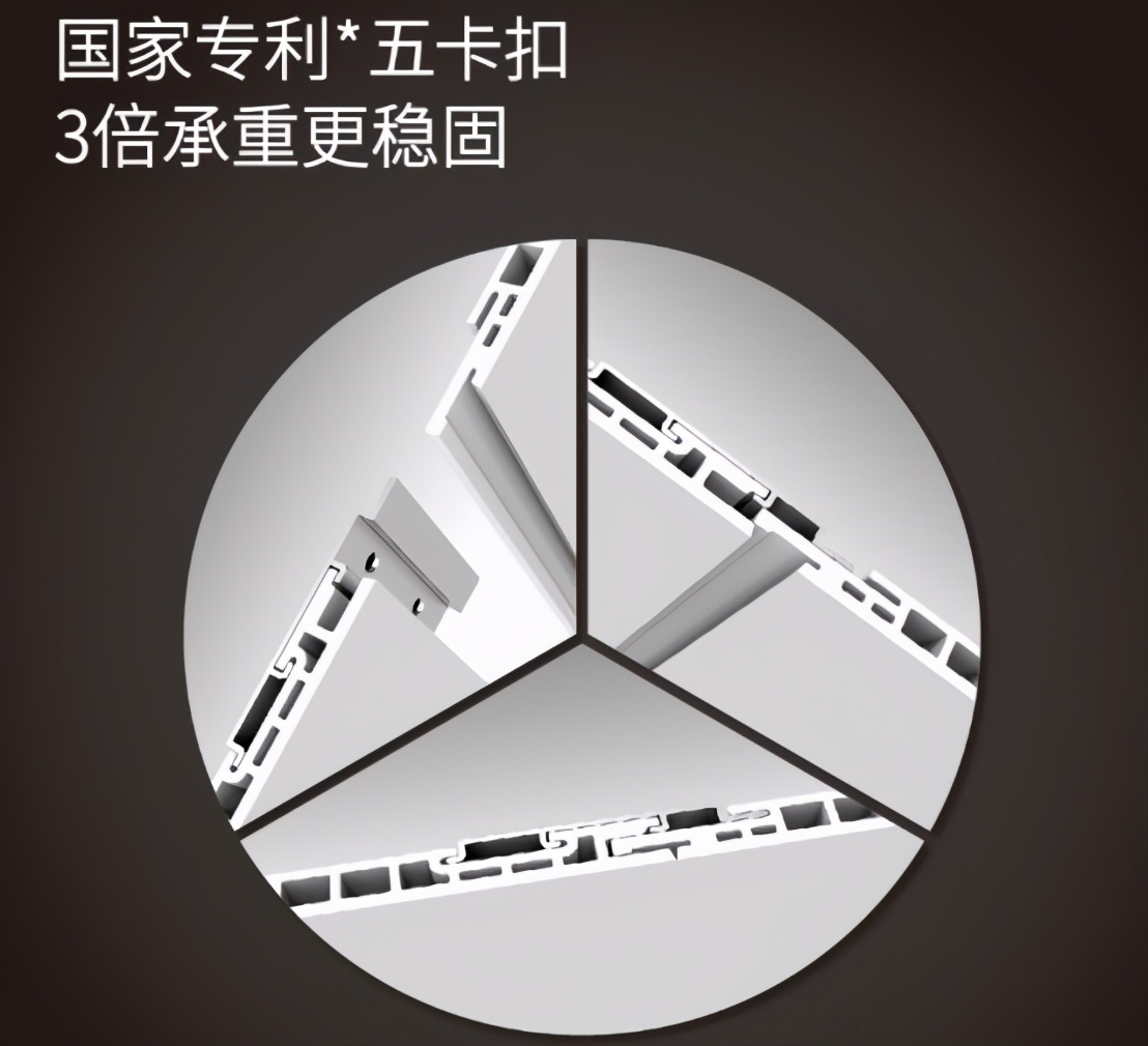 楚楚顶墙跟楚楚有什么关系,楚楚顶墙介绍