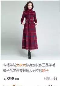 小程序淘宝客推广,淘宝客推广有用吗会加权重吗