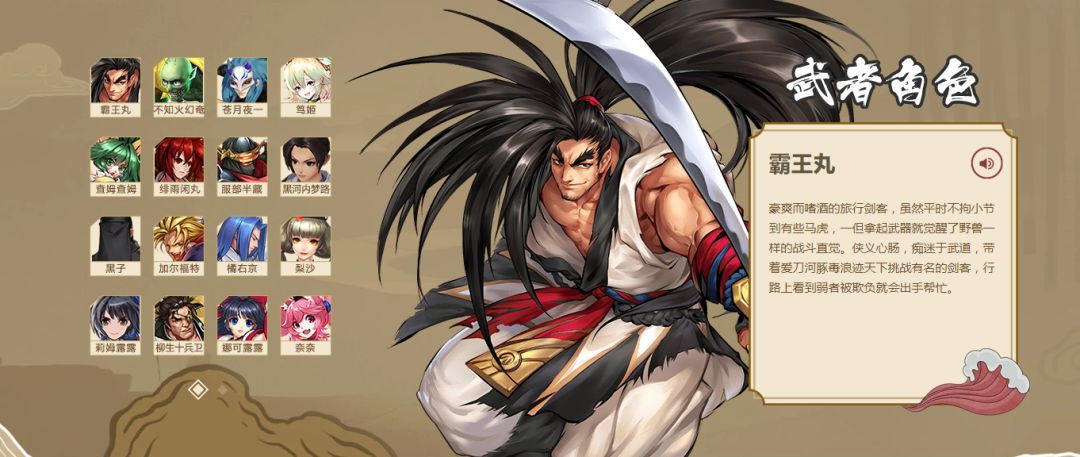 上下左右baba是谁的台词,街机侍魂合集