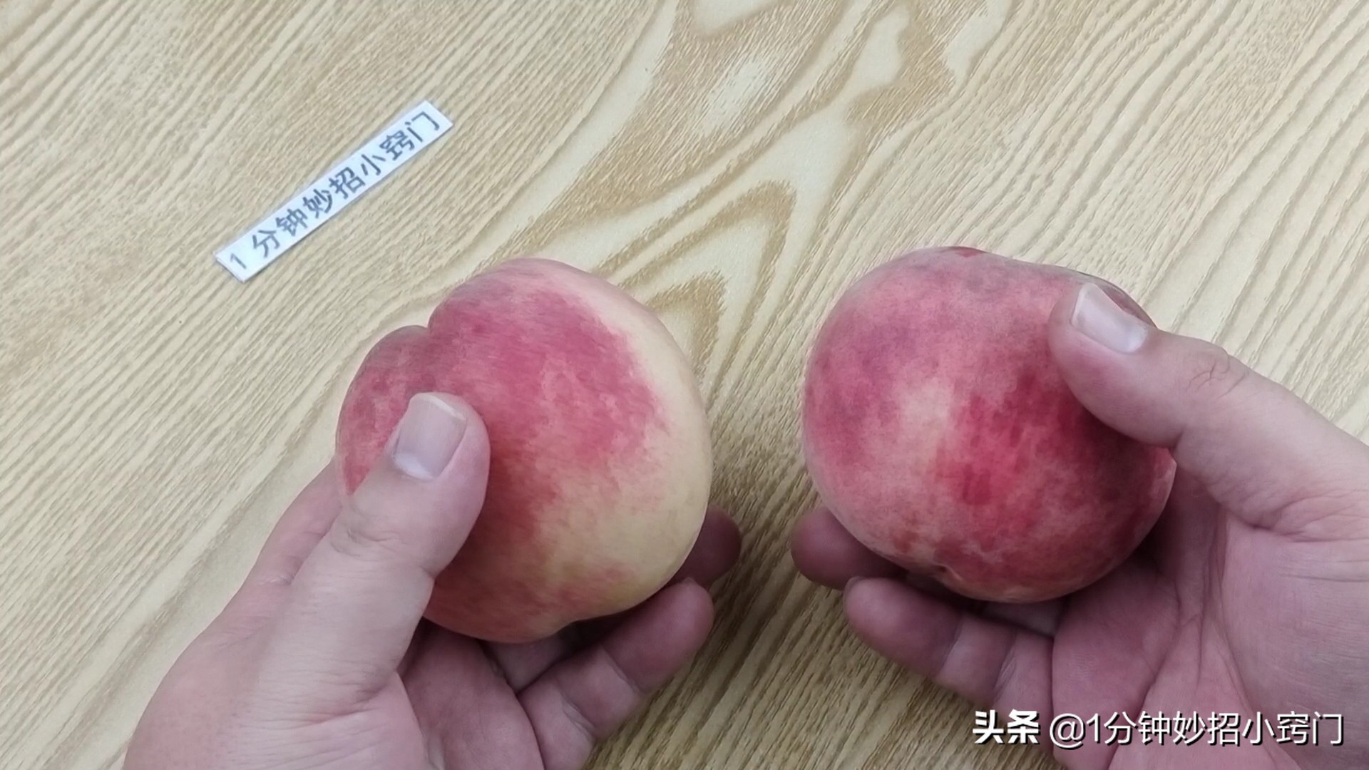 桃子增甜最好的方法,桃子增甜的方法有哪些