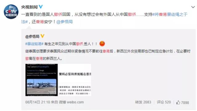 香港旅游业新消息,香港近期旅游业受影响吗