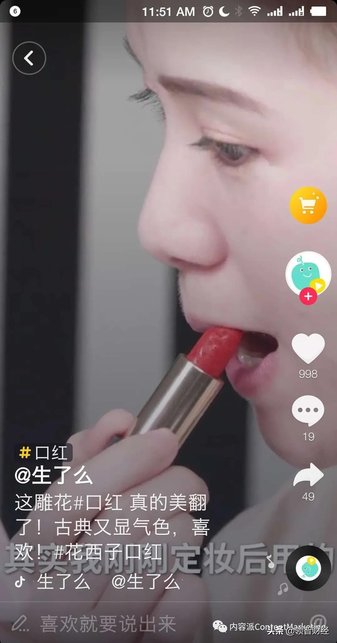 国货美妆品牌花西子,国货之光花西子