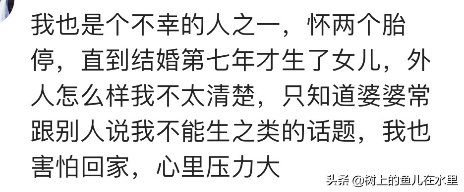 结婚一年没有怀孕怎么缓解压力,结婚两年没怀孕压力多大