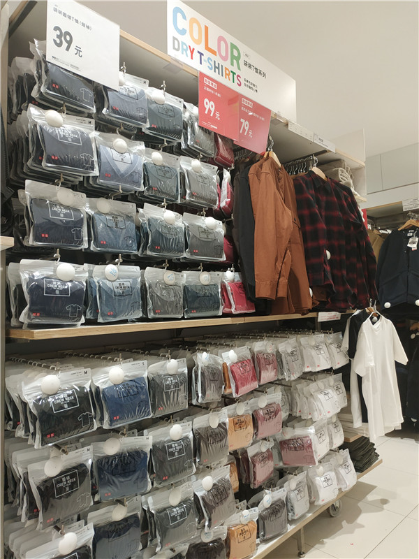 优衣库双12门店,合肥瑶海万达优衣库