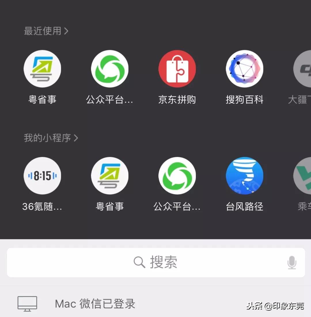 东莞查自己的房产信息,东莞查询个人房产