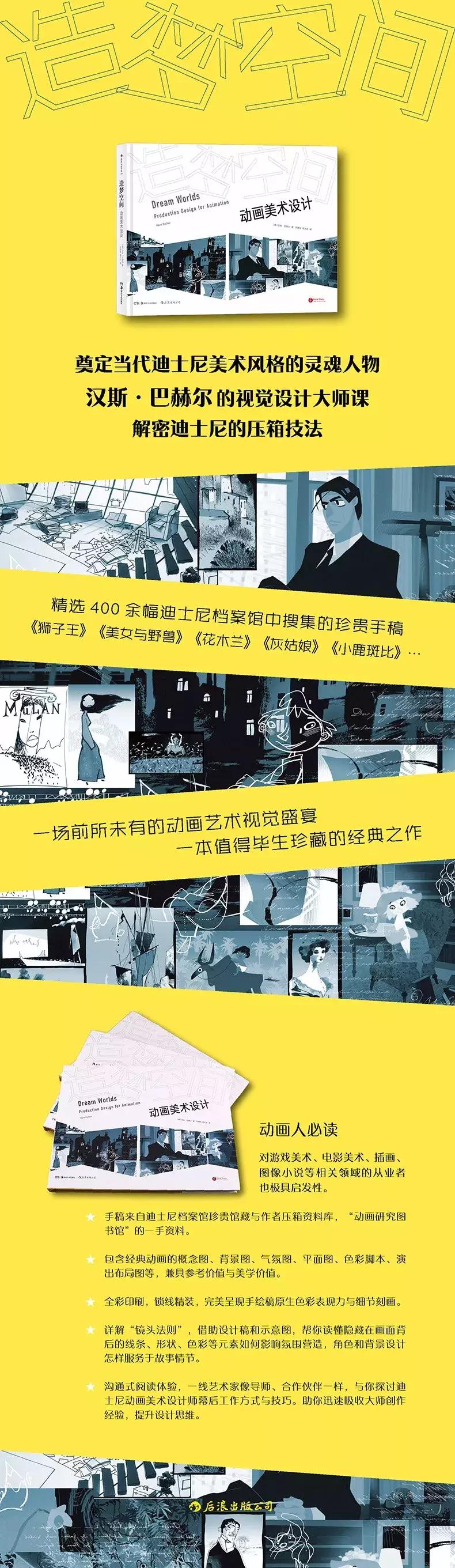 动画人「新年大礼包」来啦！wuhu~