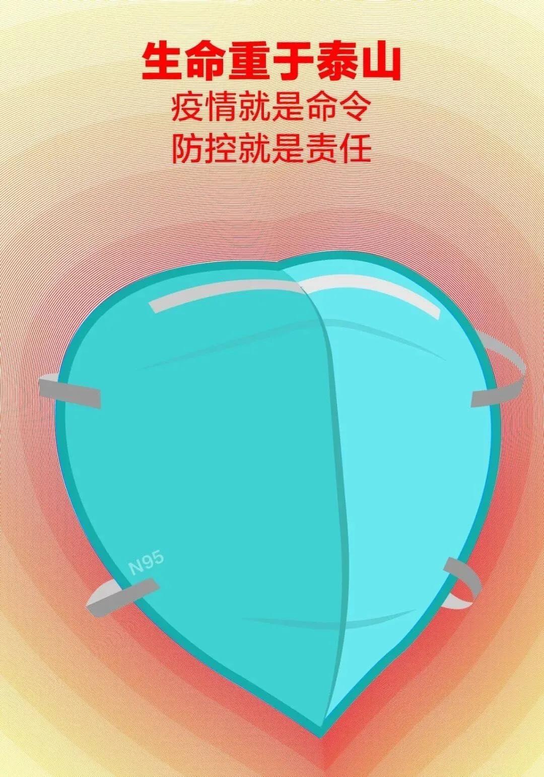 科学使用口罩倡议书,科学使用电池的注意事项