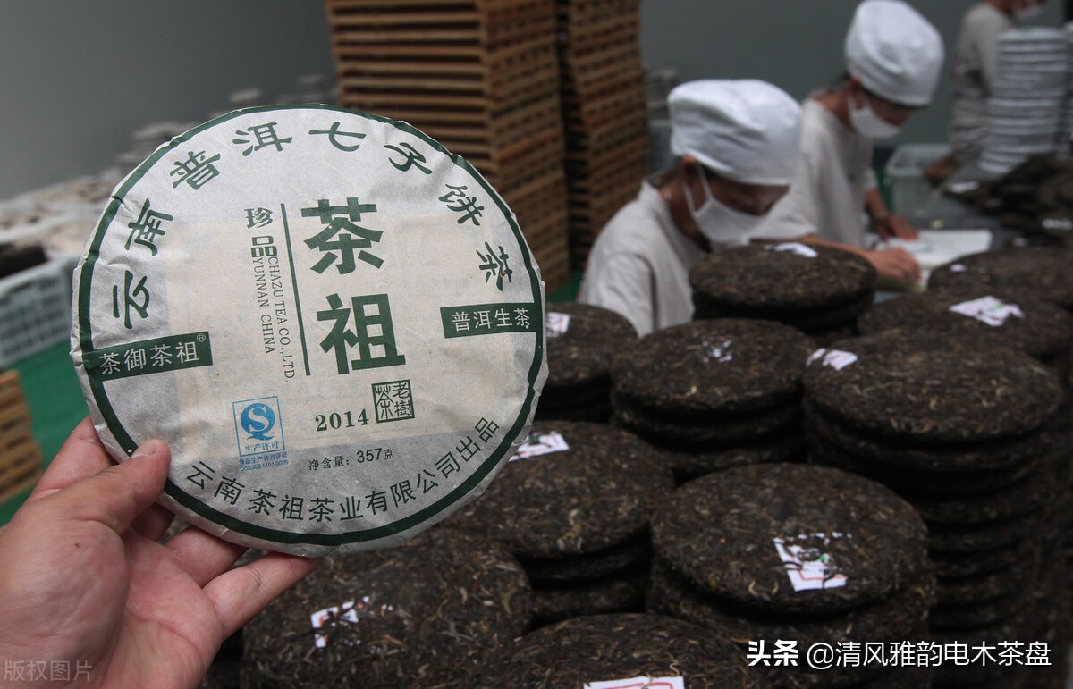 购买普洱茶认准三大茶厂,西双版纳福海茶厂普洱茶