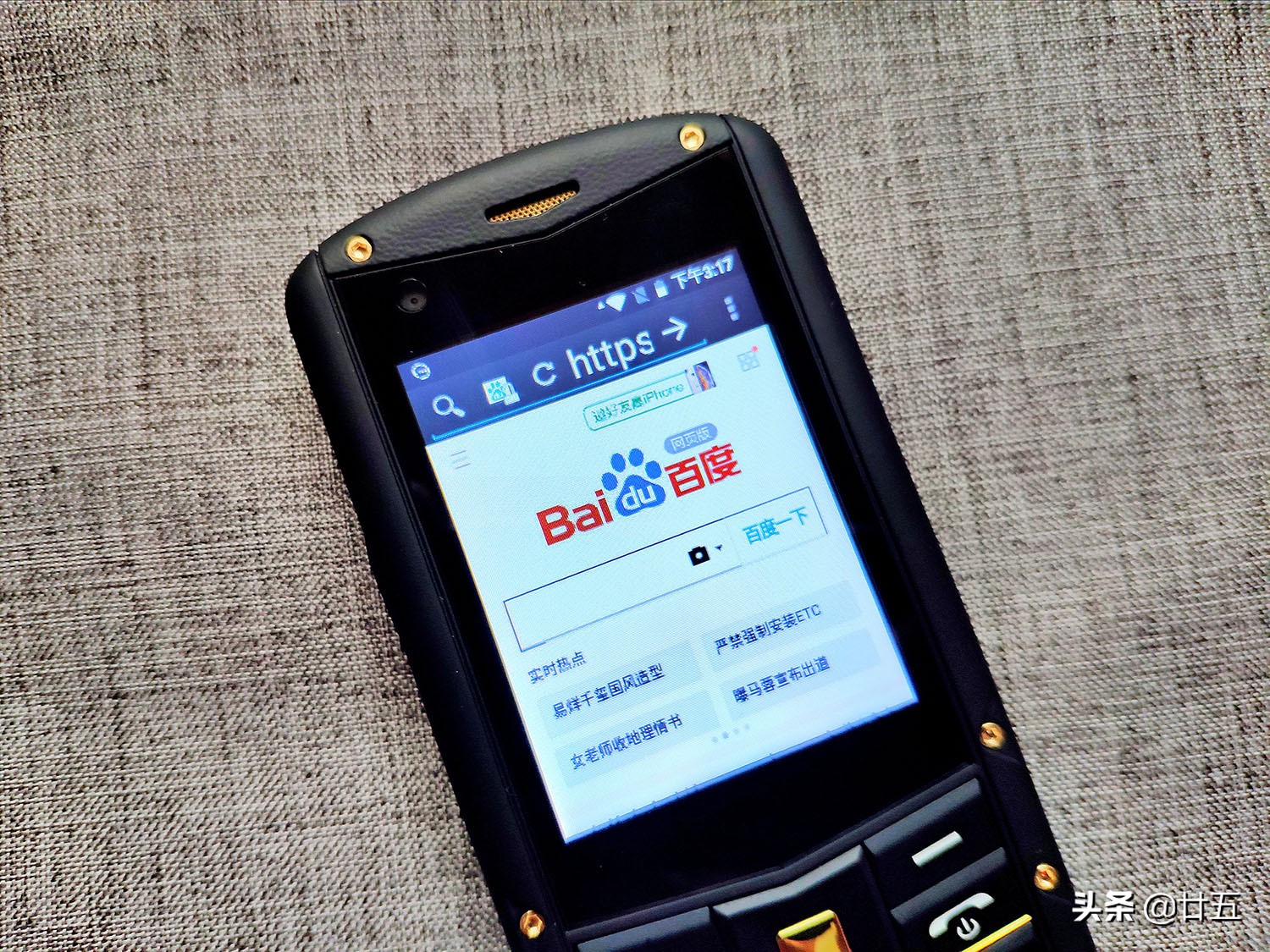 功能机有微信功能,功能机支持微信支付宝