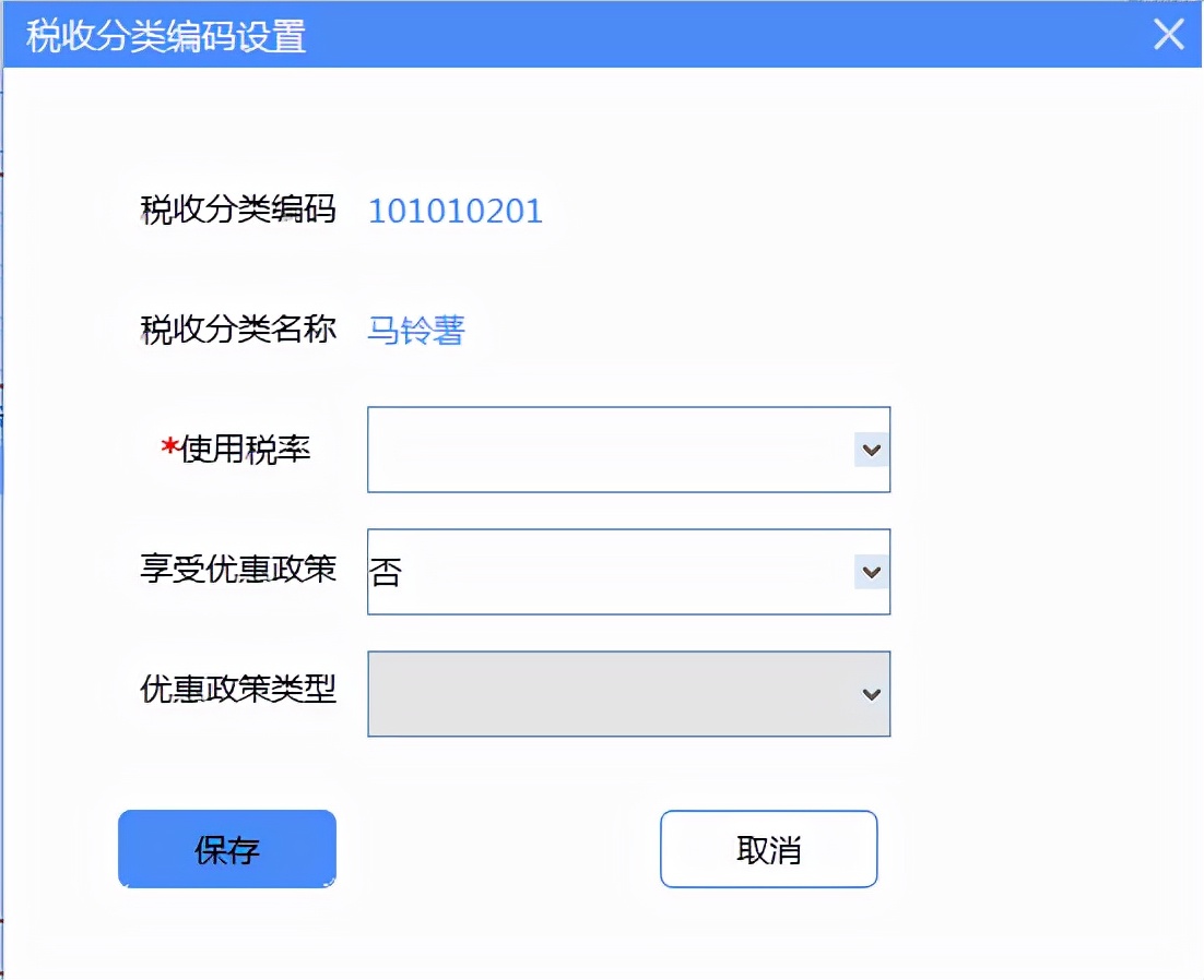增值税发票开票软件金税盘版闪退,增值税发票开票软件税控盘版使用