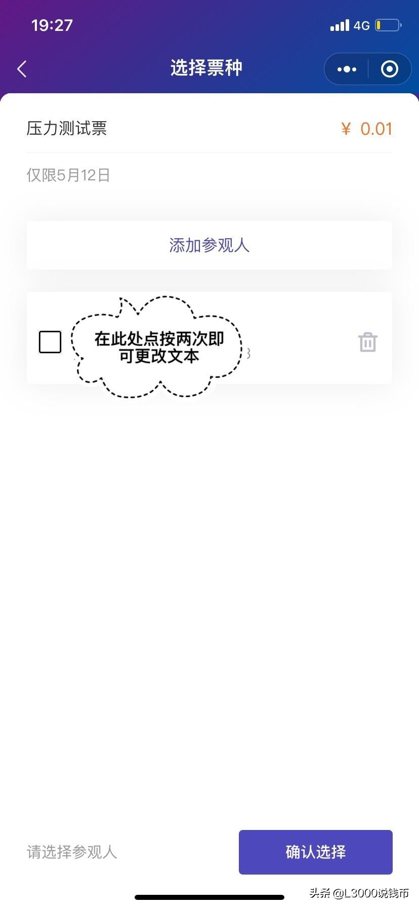 第十次花博会会花,花博会景点有哪些花展