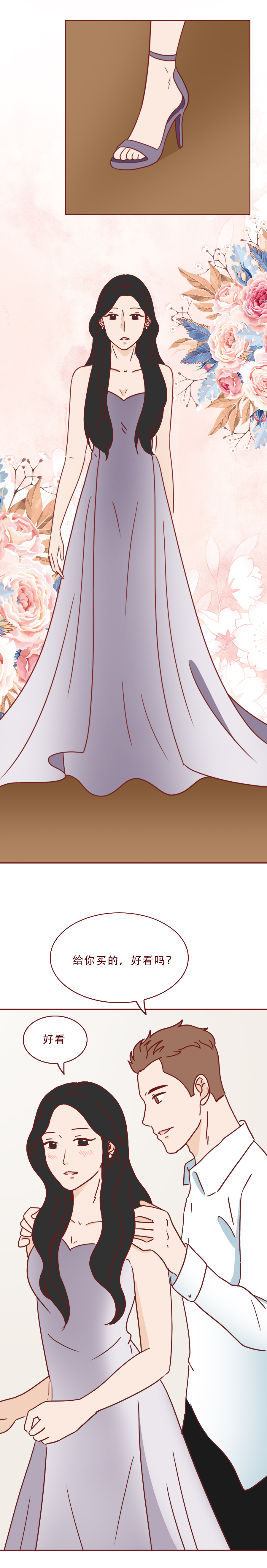 人性漫画食物,人性漫画饥饿